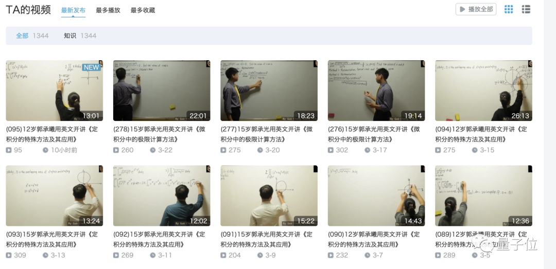 小學(xué)生們?cè)贐站講算法，網(wǎng)友：我只會(huì)阿巴阿巴