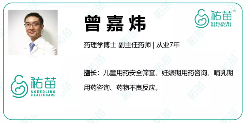 都是抗过敏药，氯雷他定与西替利嗪有何区别？孩子用哪个更好？