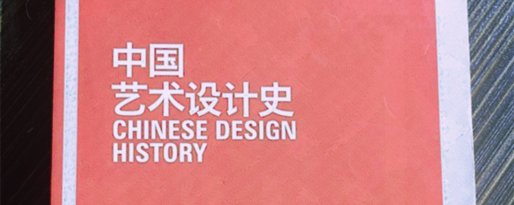 艺术设计学包含哪些专业？它并非专业大类，只是一个普通本科专业