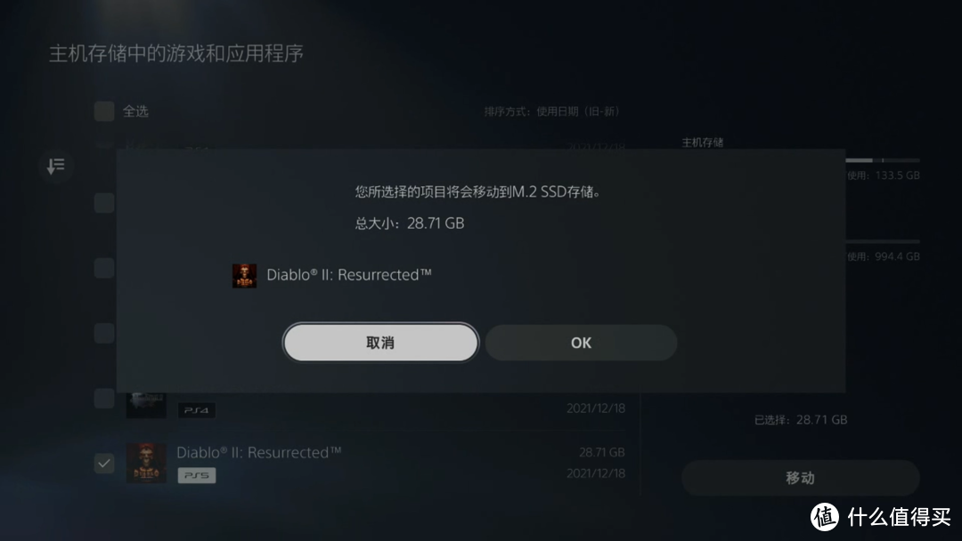 PS5新手向攻略：登陆外服、加装SSD 等等，你想要的全在这里