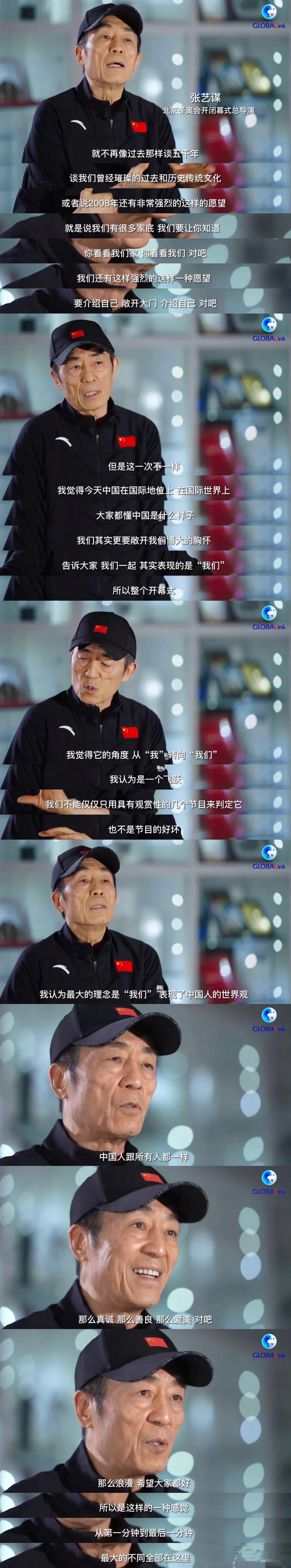 中国的奥运会开幕式有哪些(两次奥运会开幕式：从让世界看中国的，到让世界听中国的)