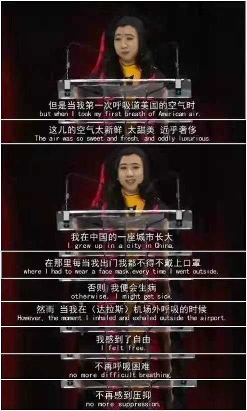 杨舒平：为拿绿卡背弃祖国，夸美国诋毁中国，如今在家啃老