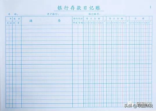 收藏：个体工商户复式账