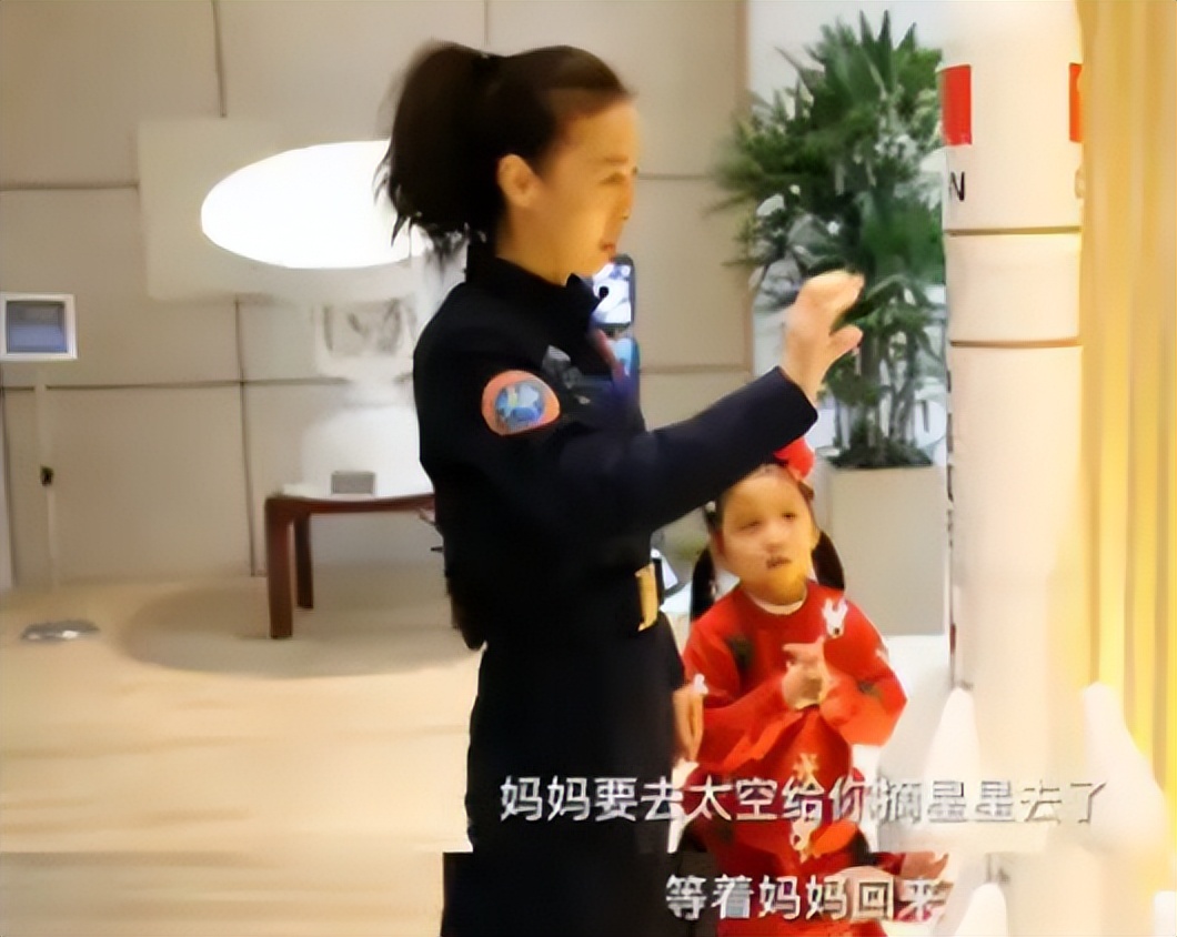 摘星星的王亚平回家，兑现和女儿的诺言，教育经历曝光让人赞叹