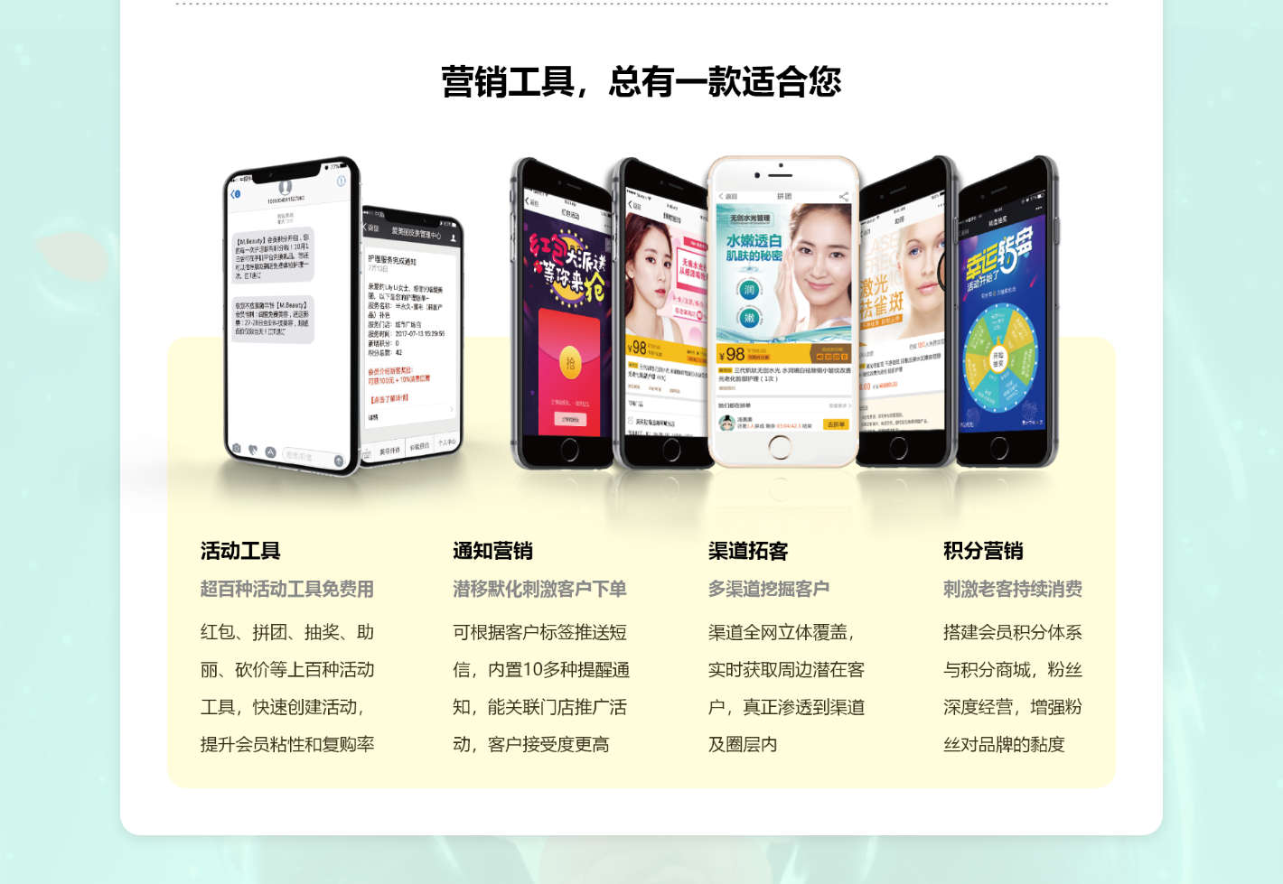 美容院怎么免费在抖音上获取客户？快速实现“C位”出道
