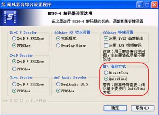 從裝機必備再到強制退市，昔日400億市值的暴風影音為啥不行了？