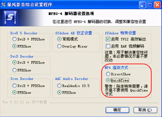 從裝機(jī)必備再到強(qiáng)制退市，昔日400億市值的暴風(fēng)影音為啥不行了？