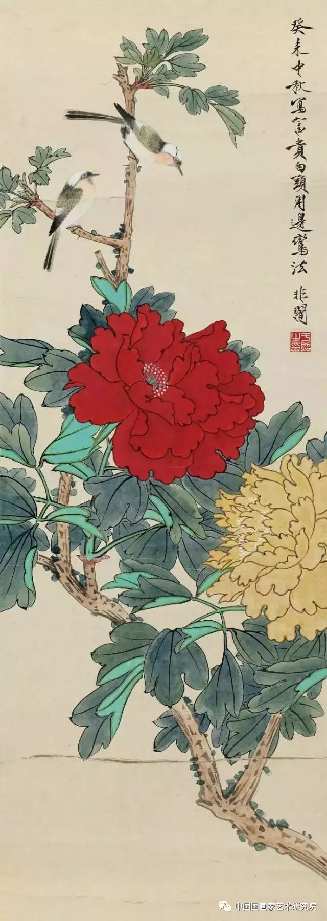 中国画 近现代巨匠 作品欣赏（10）于非闇