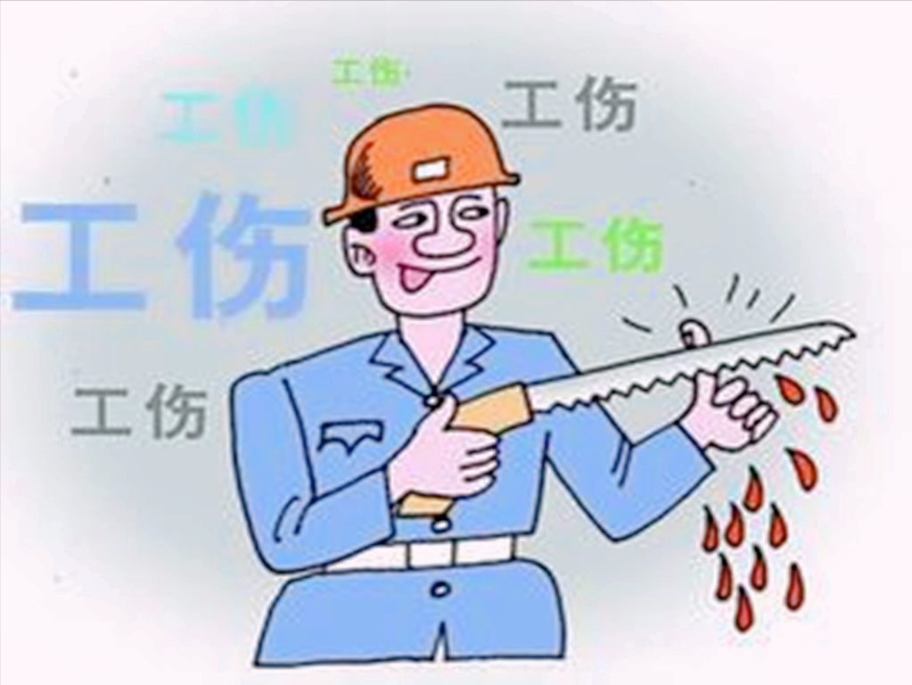 工伤认定办法,工伤认定办法最新版2020