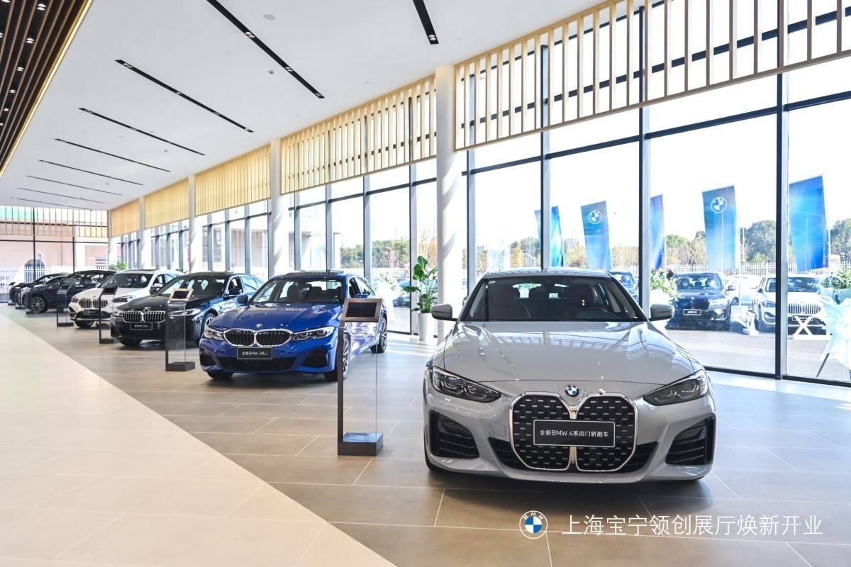 品牌灯塔 | BMW上海宝宁领创展厅焕新开业