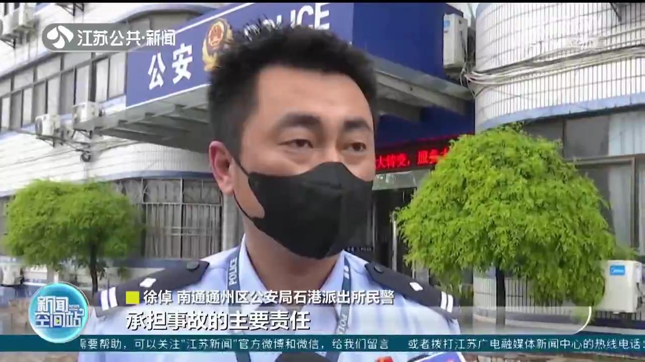 南通老夫妻骑车闯红灯被撞 妻子骨折、丈夫主责