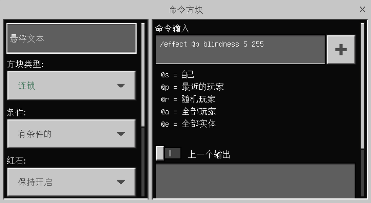 《我的世界》黑眼圈消失术！一个指令让村民睡个安稳觉