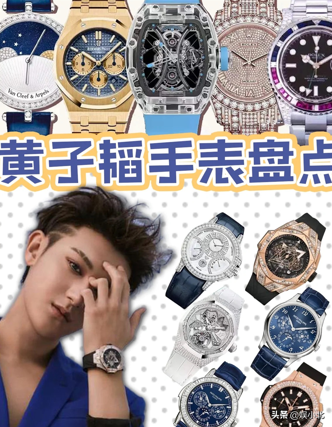 富人伪穷，穷人看戏，才是毁掉《向往的生活》的真凶