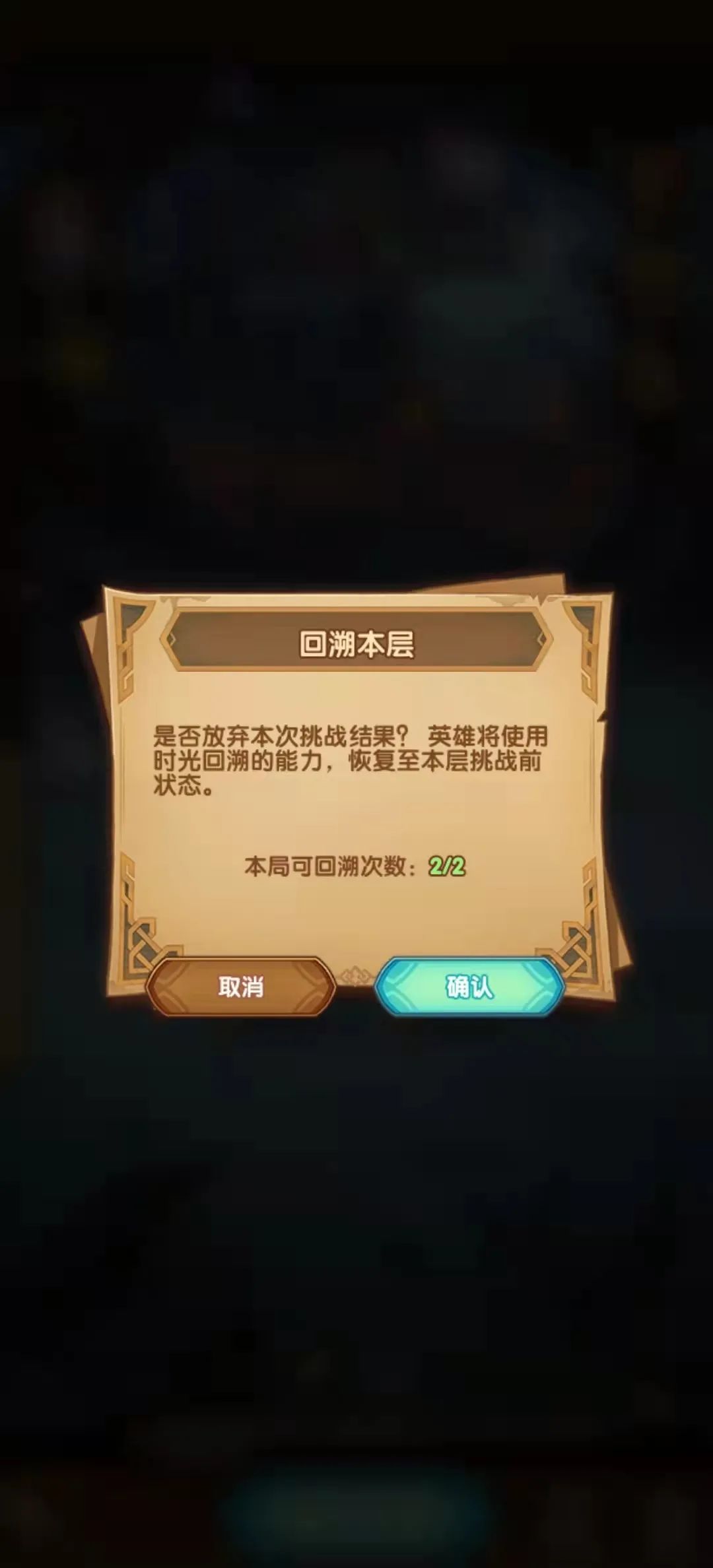 「爆料向」先遣服“乱时之境”&“大团本”相关改动爆料