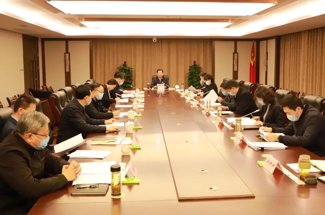 中共山东省委全面依法治省委员会办公室召开第十二次全体会议