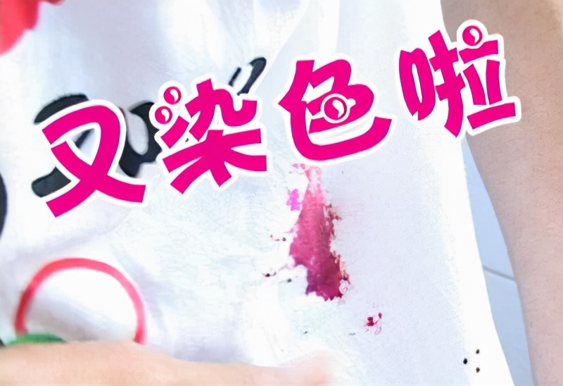 衣服还分颜色洗？学会这个方法，混着洗也不染色