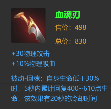 王者荣耀S27赛季：掌握射手五个有利的条件，用好推荐的3个射手