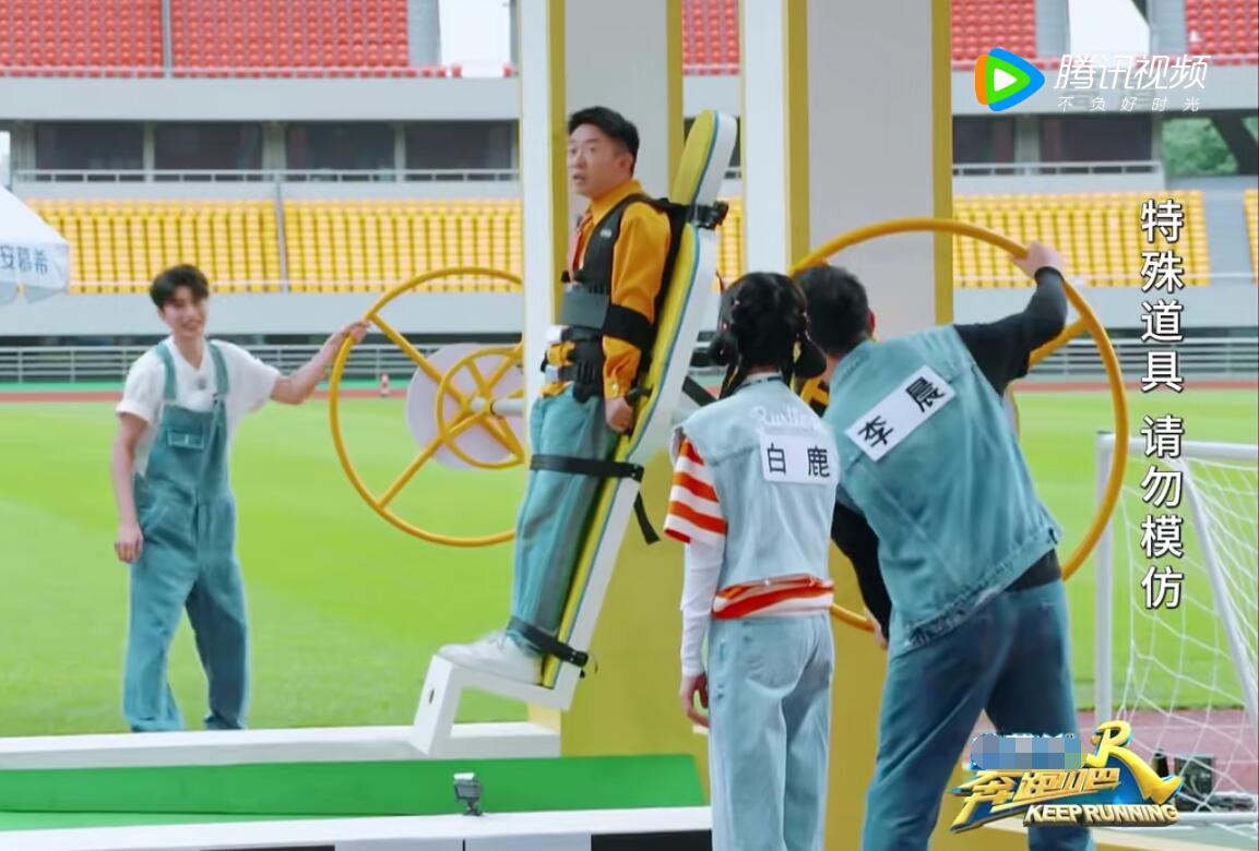 金晨的“巧合”，李晨的“捣蛋”，让这期《跑男》彻底封神了