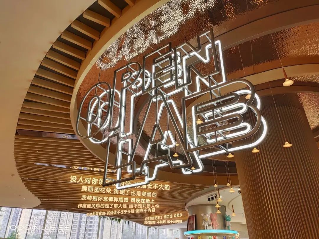 iQOO Neo6 SE测评：砍配置，不砍体验