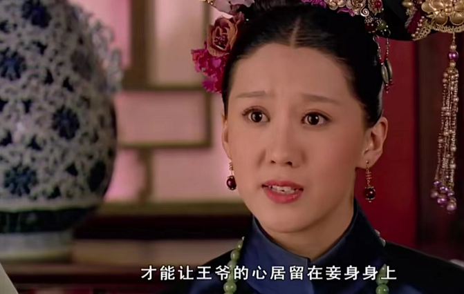 《甄嬛传》：同为侧福晋，孟静娴却完胜浣碧，她的心机你看懂了吗