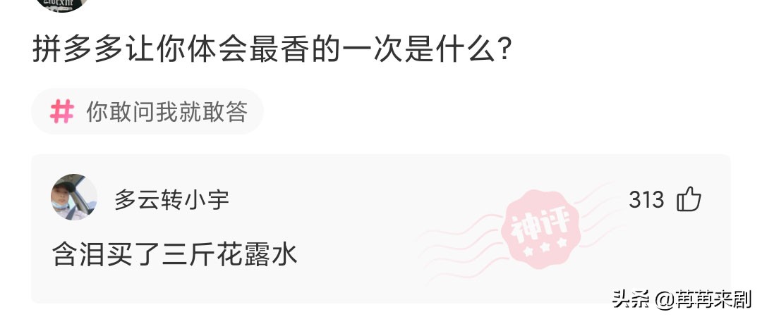神回复：过生日如何低调优雅的发朋友圈？