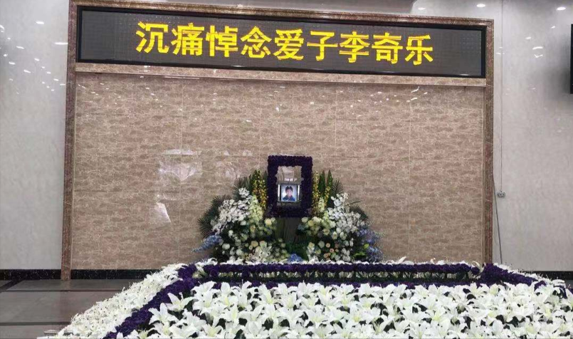 男子去世医院拒开死亡证明，遗体存放17年，殡仪馆：缴费20万火化