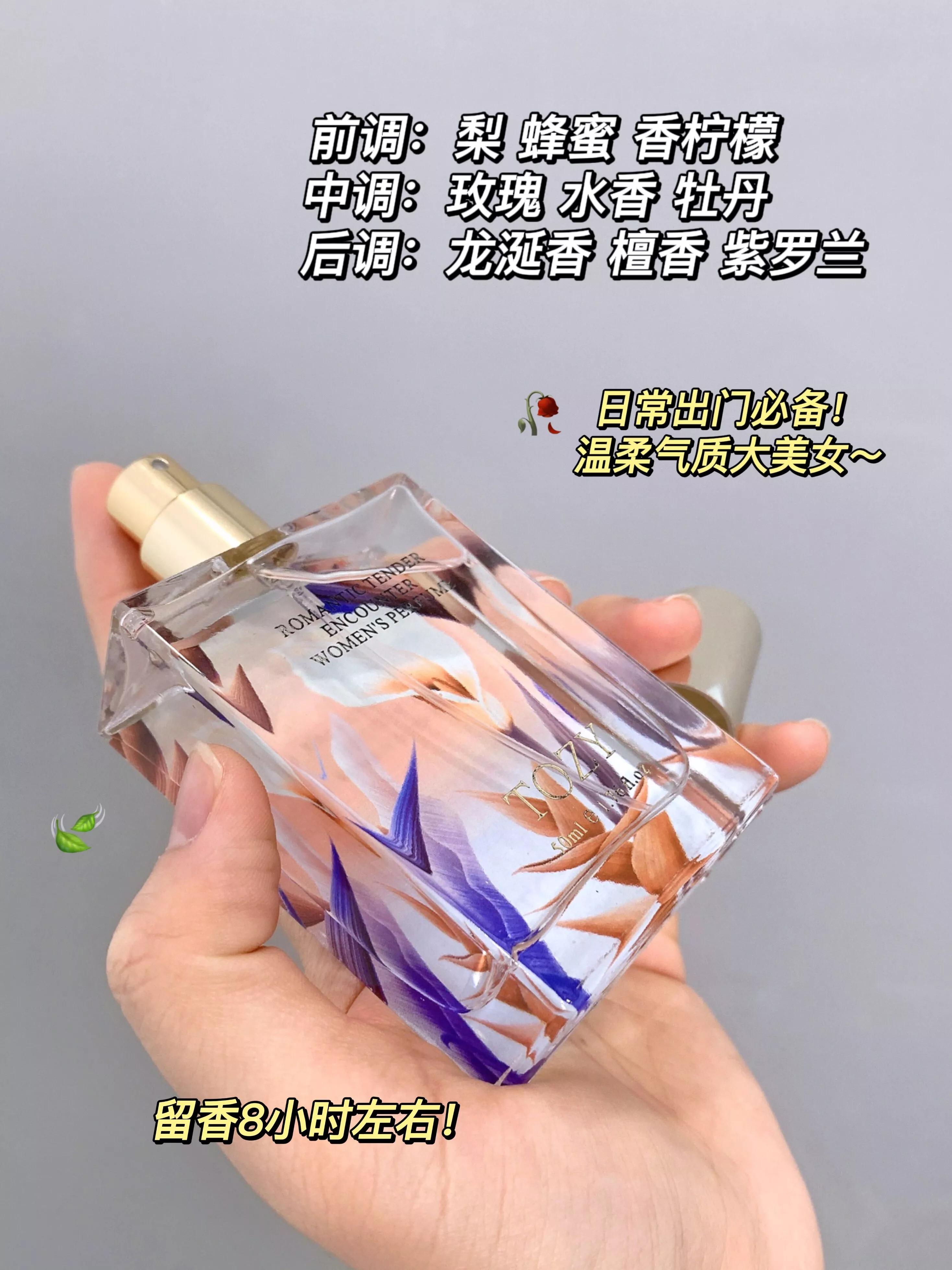 16支春夏自用香水｜這幾瓶被公認最好聞！簡直就是行走的荷爾蒙