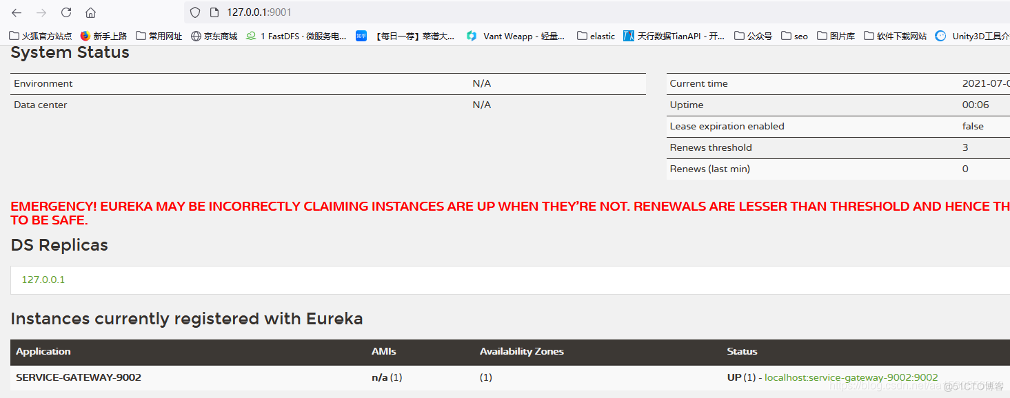 idea搭建spring cloud项目-父子项目