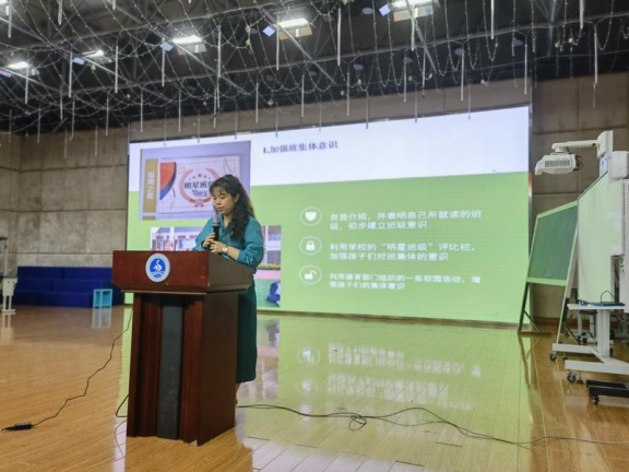 成都市双流区第八届中小学班主任技能大赛复赛在协和实验小学举行