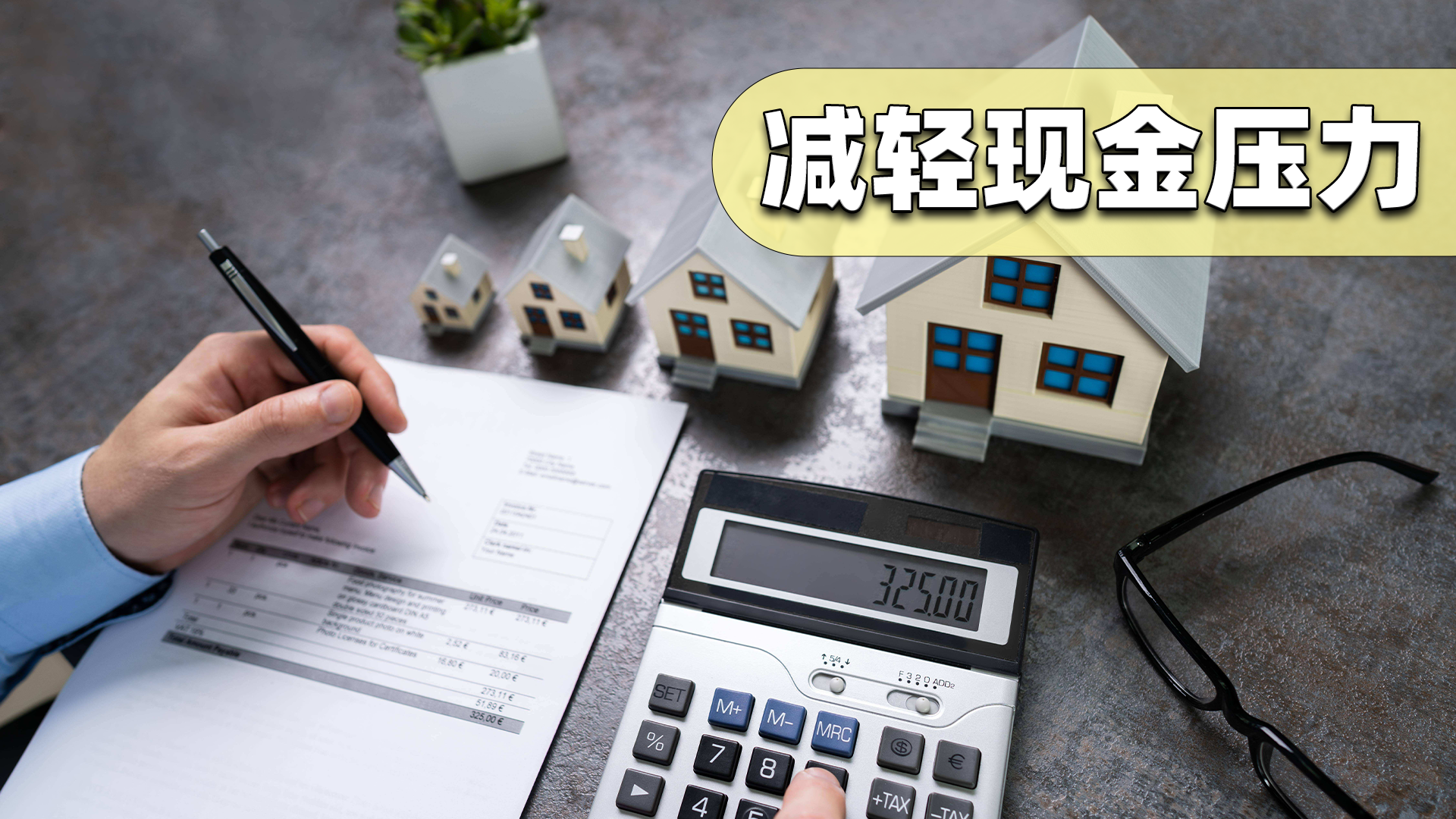 如果打算买精装房，那这8大利弊不得不提前了解，以免到时候后悔