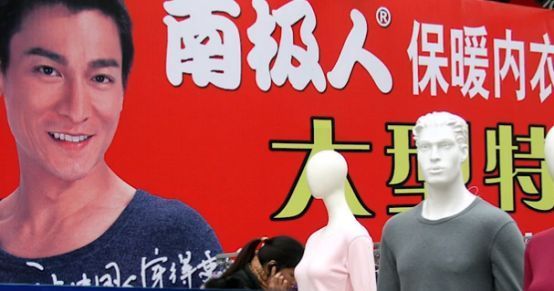 买衣服要留意！这5个品牌都在卖吊牌，质量不可靠，鸭鸭也在内？