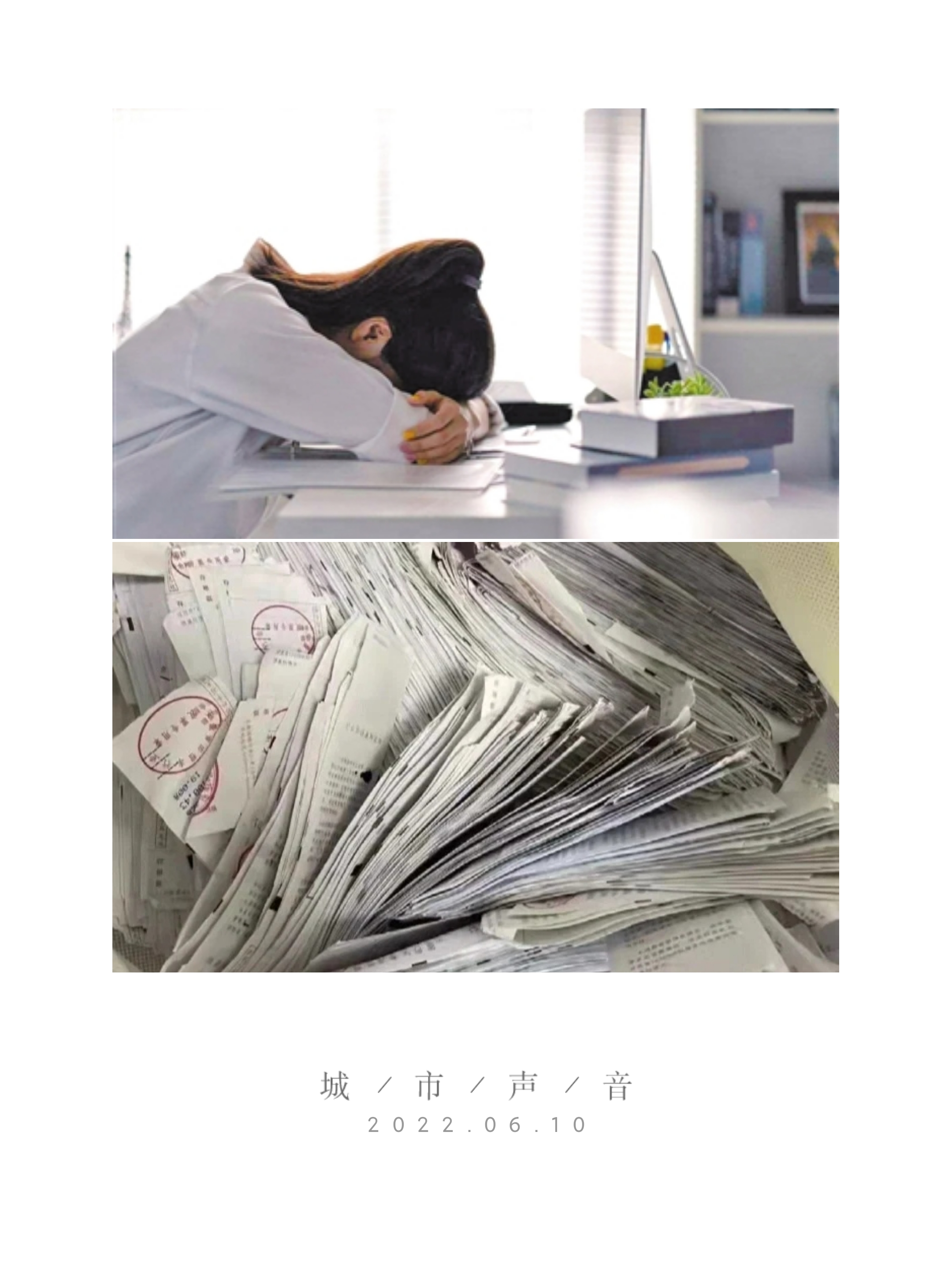 新人会计一定收好：42套财务单据模板，照着填也能让领导满意