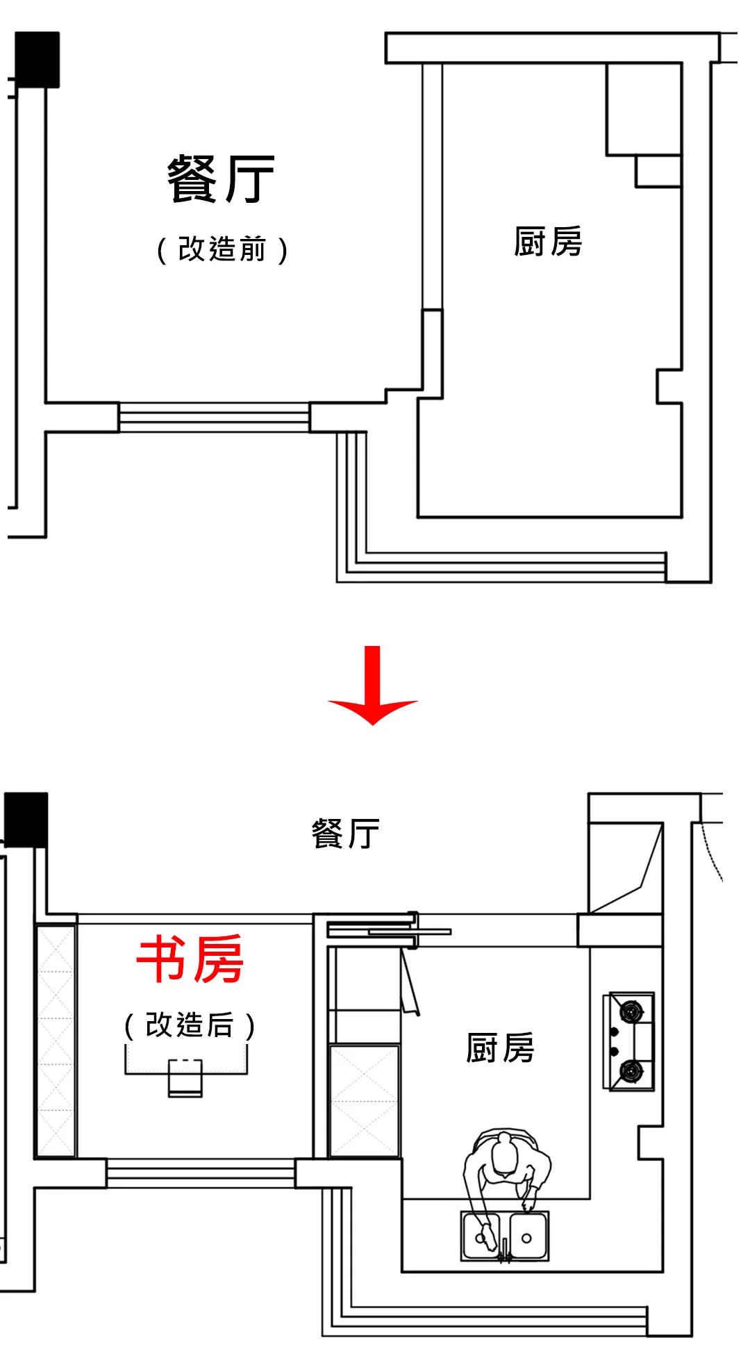 安徽127㎡户型改造，拆两道墙，三室变四室，太赞