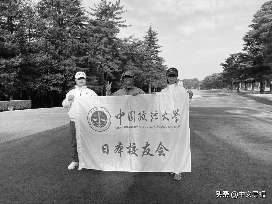 深切缅怀旅日华人法律专家、著名律师何连明