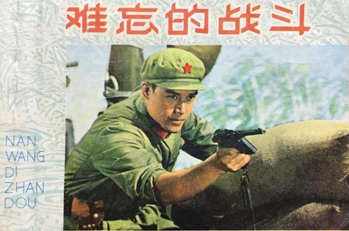 1976年毛泽东最后一次看电影，十分钟不到号啕大哭，被迫中止放映