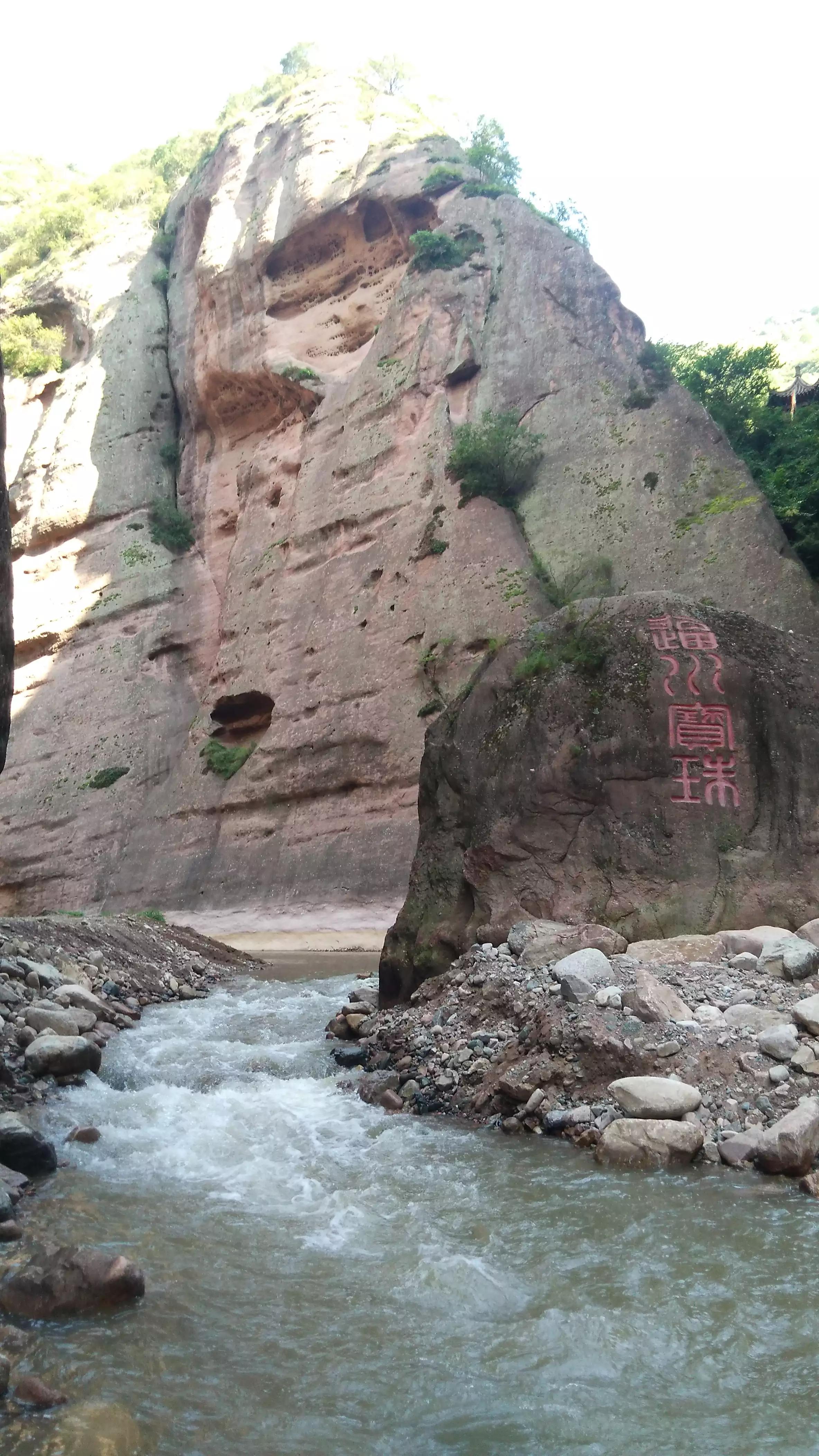 靈寶峽旅遊景點排名