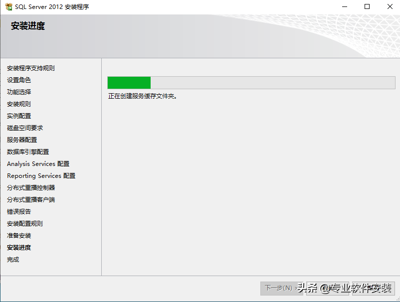 SQL Server 2012软件安装包和安装教程