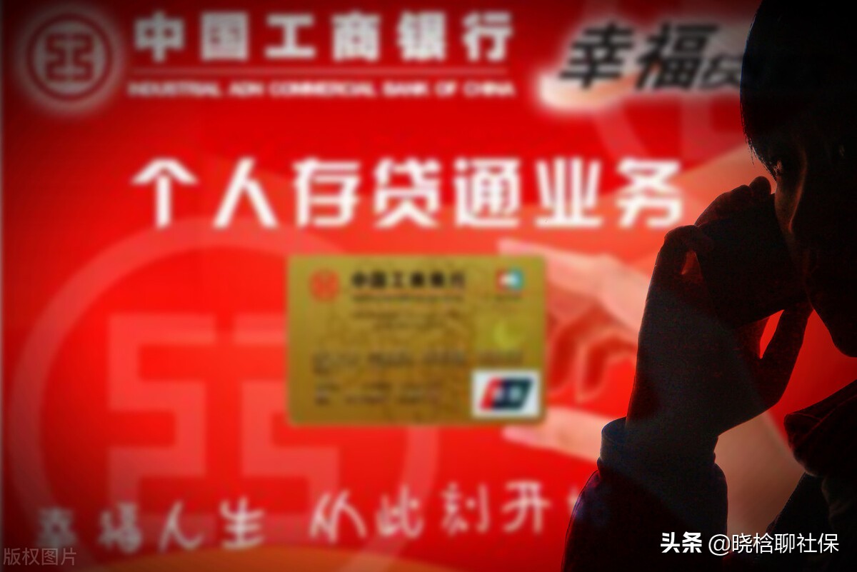 参保15年，缴费9万元，为啥个人账户才3.6万？剩下的钱去哪了