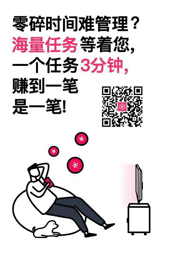 哔哩哔哩手机怎么注册（爱盈利imoney试玩平台操作步骤）