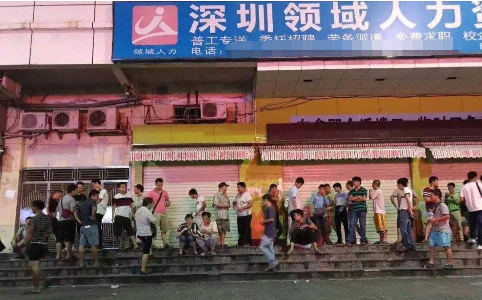三和人才(三和人才市场纪录片完整版百度云)