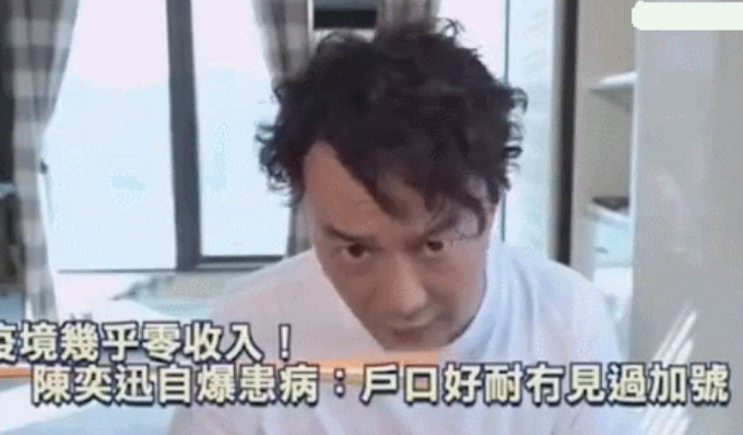 上官喜爱9个月没工作上热搜，明星别来卖惨啦，普通人同情不起来