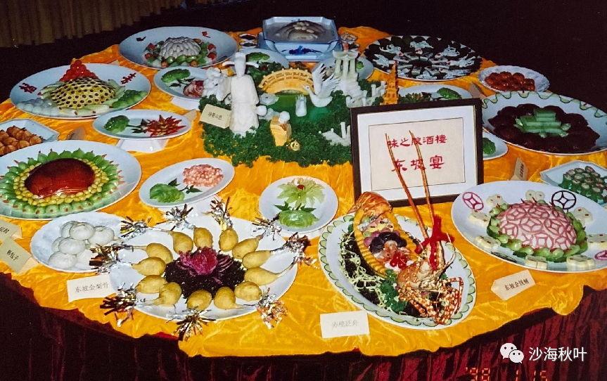 华文通与“味之腴（三）