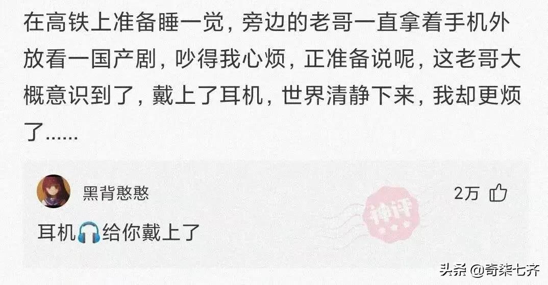 神评爆笑合集：弟弟走丢了，那一晚村子里谁家都没敢开门