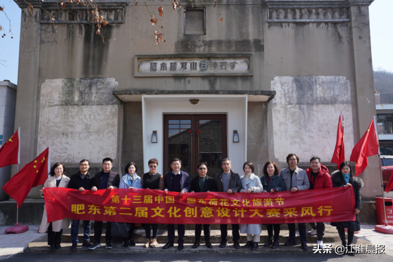 紧密结合肥东文旅 提高文创产品“文化性”“地方性”