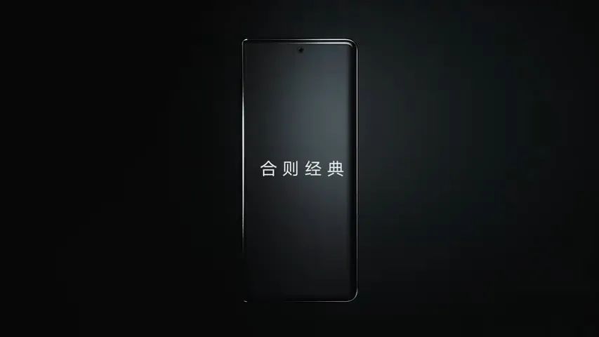 荣耀MagicV折叠屏背部设计官宣；一加10系列1月11日发布