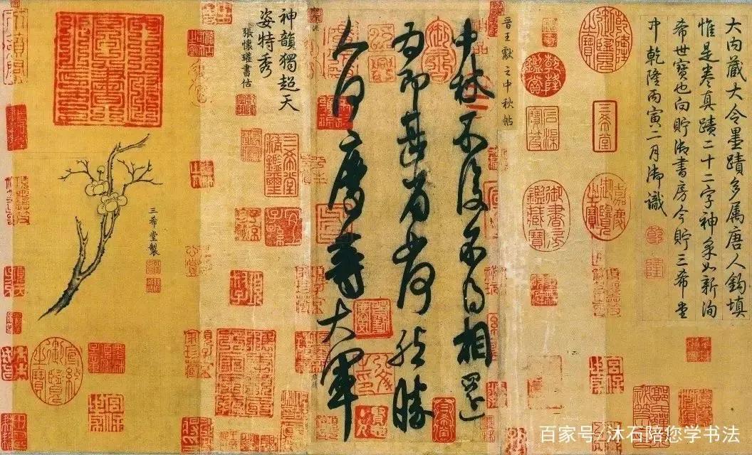 书家必备——书法佳句妙语大全（收藏）