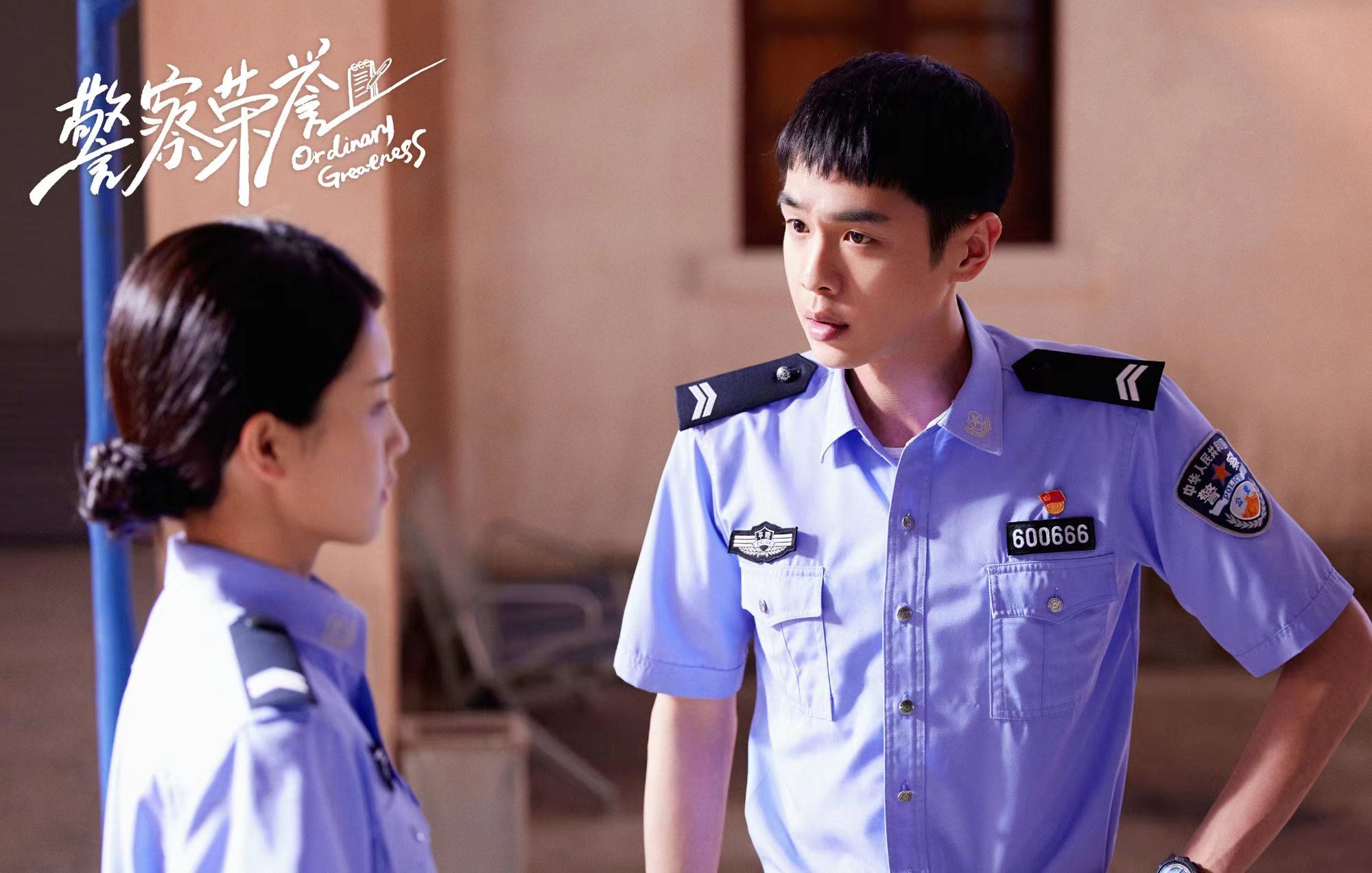 一口气追了16集《警察荣誉》,既憋屈又生气,却还舍不得弃剧