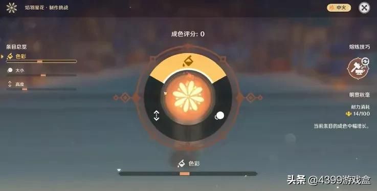 原神2.4版本新角色登场,4个5星UP池!新地图你真香了吗?