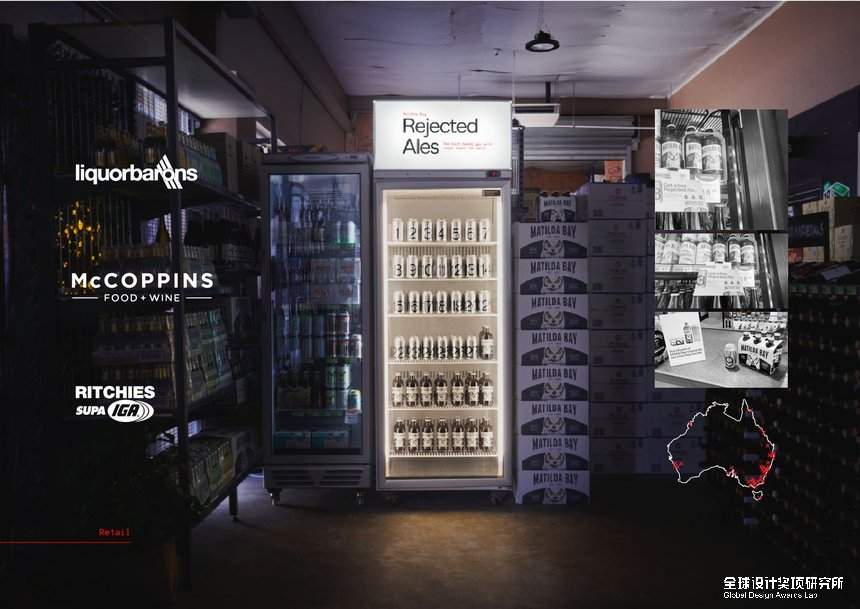 2022 D&AD Awards 铅笔奖结果公布