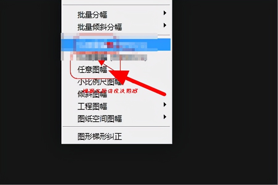 南方CASS生成合適大小圖框怎么設(shè)置？教程給你